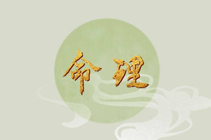 今日农历黄道吉日查询,农历查询,农历日历