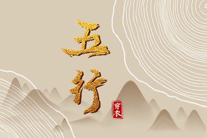 老皇历 老皇历查询 择吉老皇历