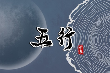 黄道吉日_黄道吉日万年历大全_出行黄道吉日