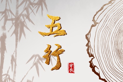 每日黄历|择吉老黄历皇历|日历黄历