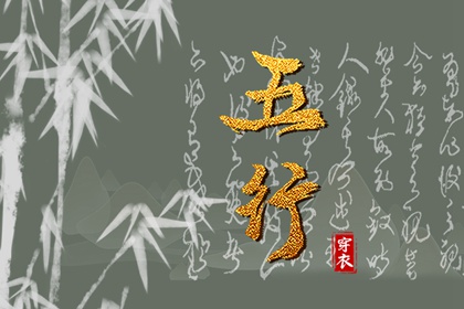 择吉老黄历|择吉老黄历皇历|择吉日大全