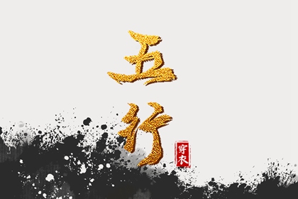 择吉老黄历|择吉老黄历皇历|择吉日大全