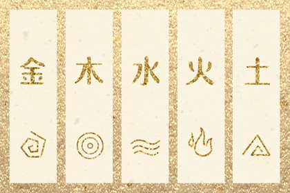 择吉黄历 择吉日历 择吉老皇历