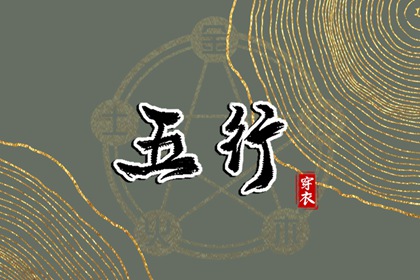 择吉老黄历|择吉黄历每日宜忌|择吉黄历