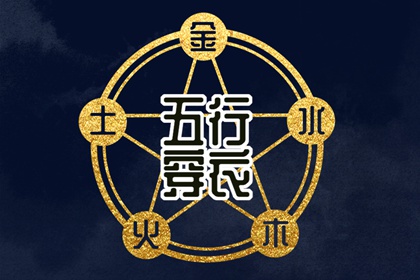 老黄历查询2025|吉日查询老黄历|黄历吉时查询