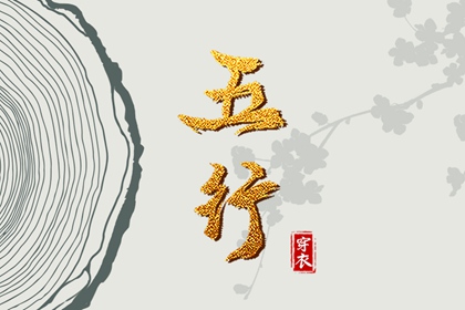 老皇历 老皇历查询 择吉老皇历