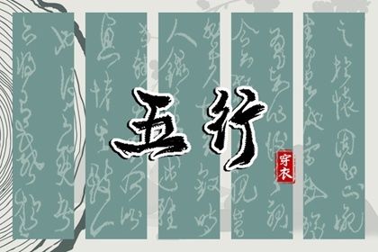 万年历查询表,中华万年历,今日万年历查询