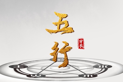 择吉黄历,择吉老皇历,择吉皇历